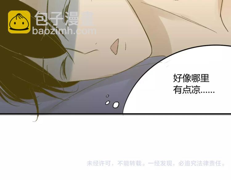 第63话 手滑-第66话