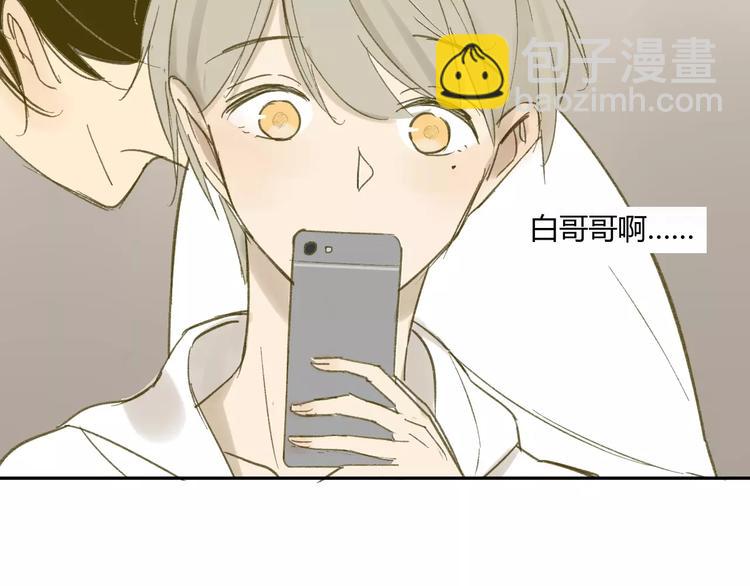 第63话 手滑-第66话