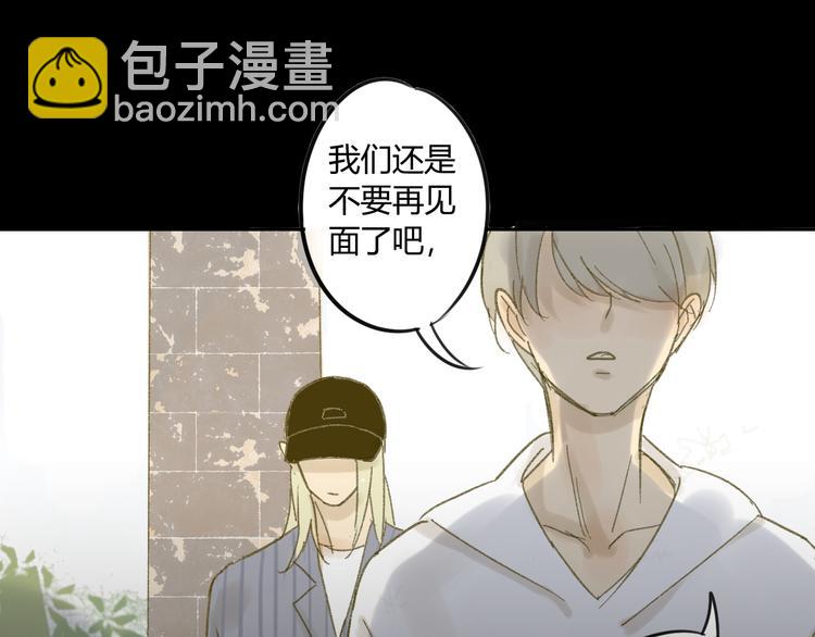 第66话 心意-第70话