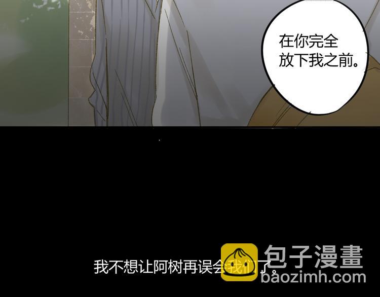 第66话 心意-第70话