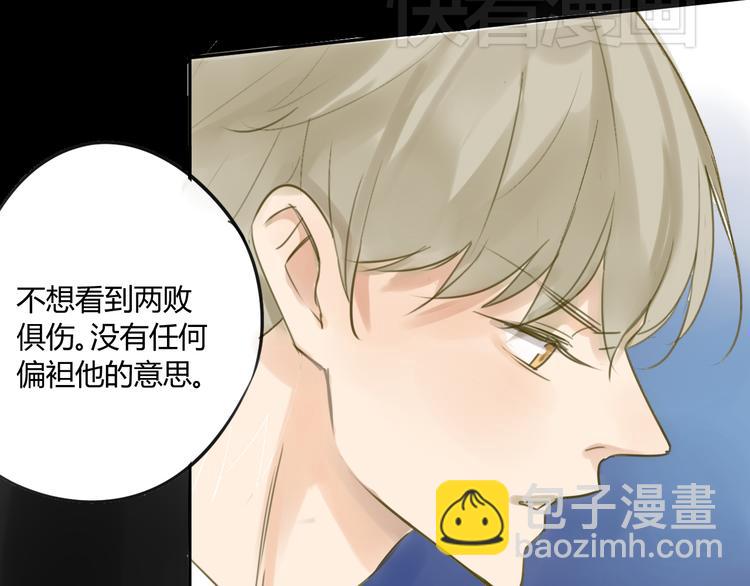 第66话 心意-第70话