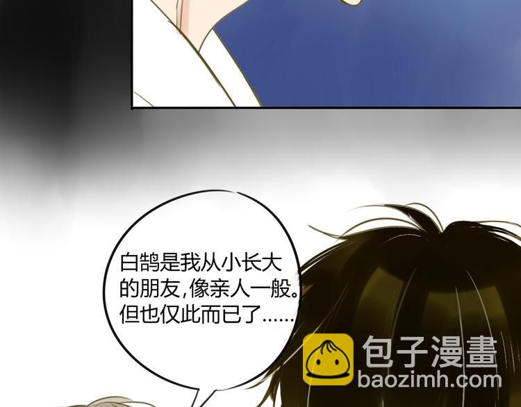 第66话 心意-第70话