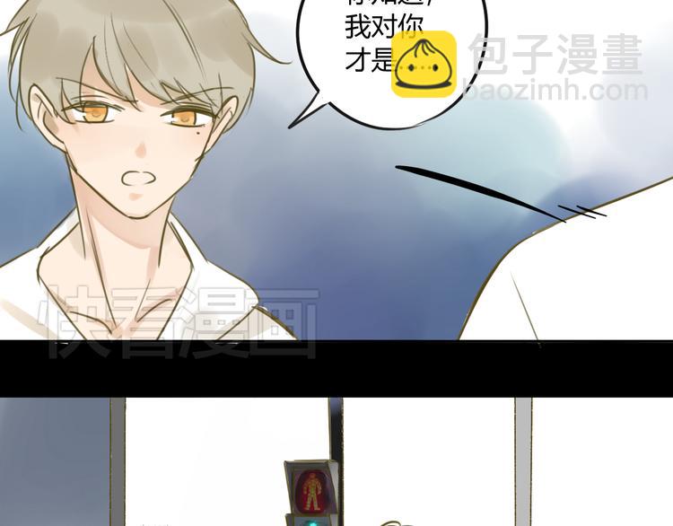 第66话 心意-第70话