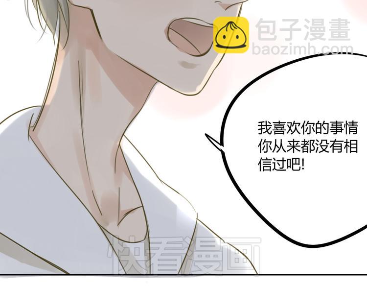 第66话 心意-第70话