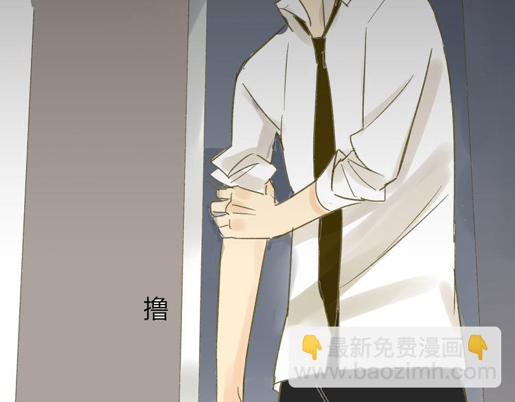 第66话 心意-第70话