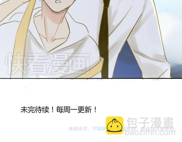 第66话 心意-第70话