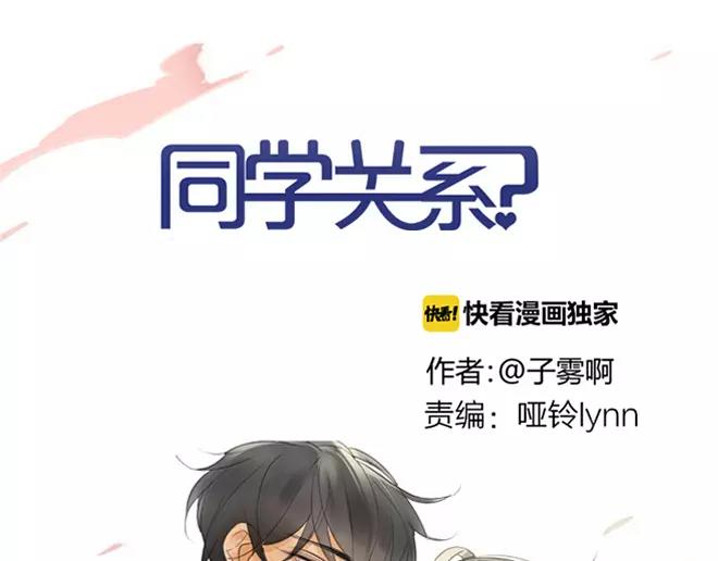 第8话 反正你还是要回家的-第8话