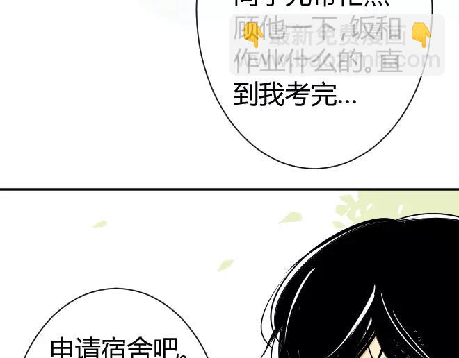 第8话 反正你还是要回家的-第8话