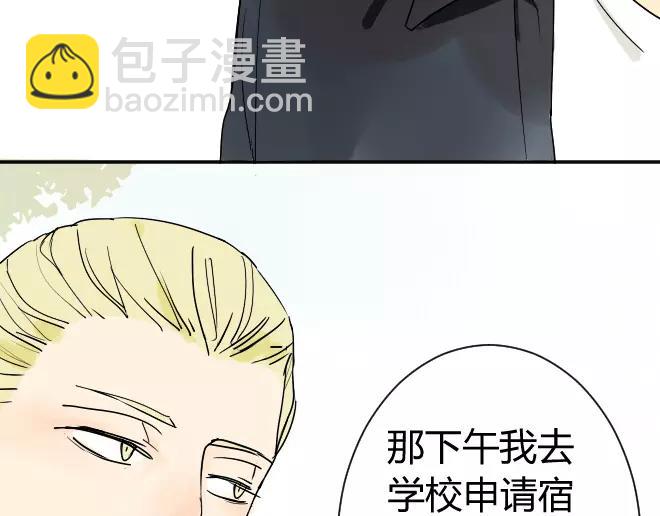 第8话 反正你还是要回家的-第8话