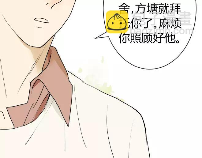 第8话 反正你还是要回家的-第8话