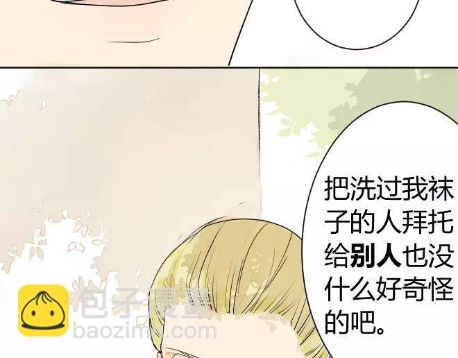 第8话 反正你还是要回家的-第8话