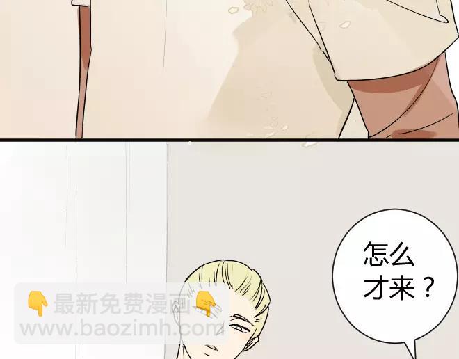 第8话 反正你还是要回家的-第8话