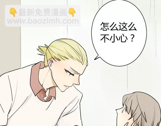 第8话 反正你还是要回家的-第8话