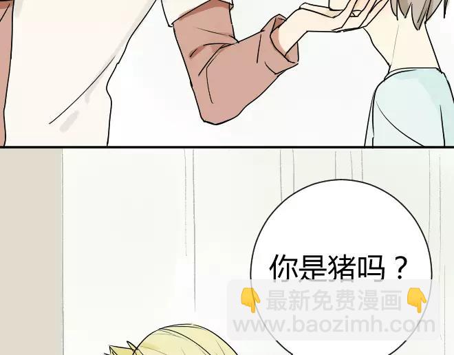 第8话 反正你还是要回家的-第8话