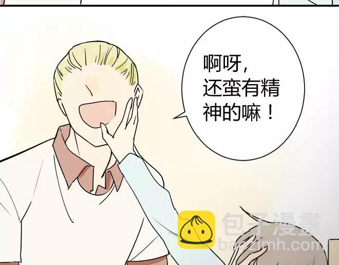 第8话 反正你还是要回家的-第8话