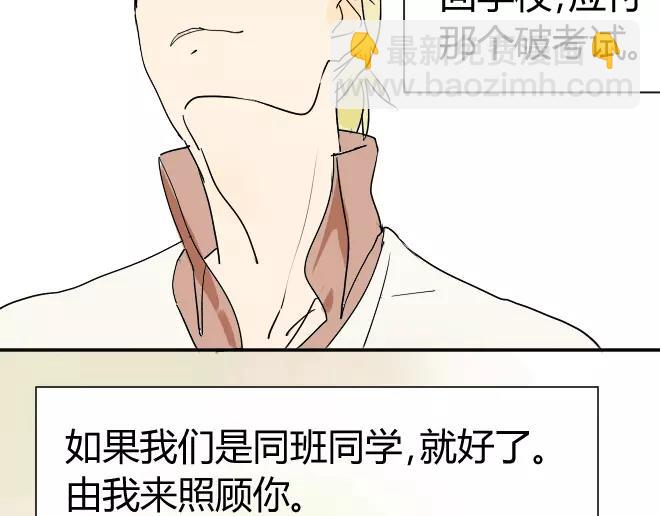 第8话 反正你还是要回家的-第8话