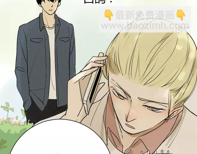 第8话 反正你还是要回家的-第8话