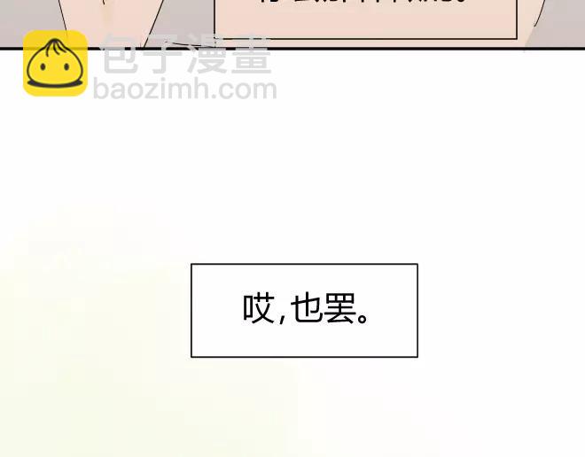 第8话 反正你还是要回家的-第8话