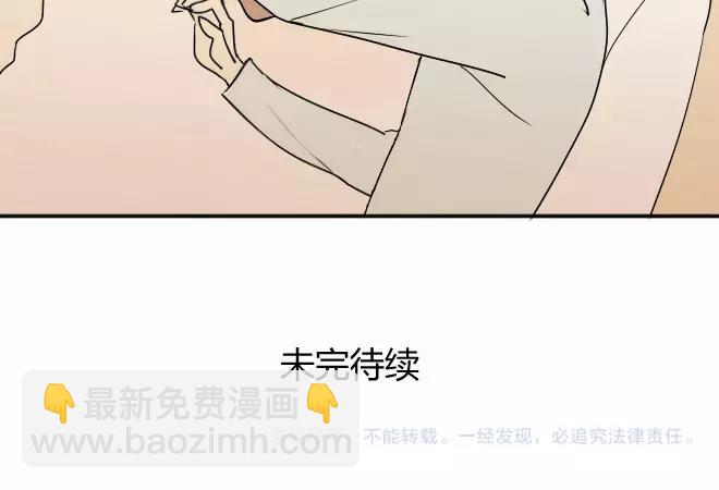 第8话 反正你还是要回家的-第8话
