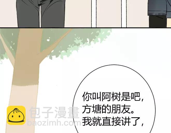 第8话 反正你还是要回家的-第8话