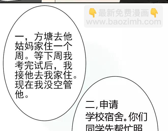 第8话 反正你还是要回家的-第8话