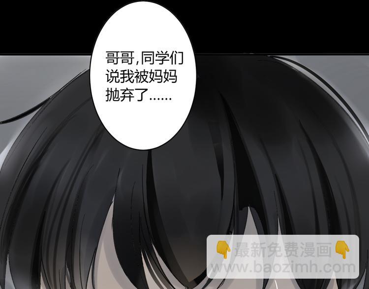 第68话 有些事需要谈谈了(1/2)-第72话