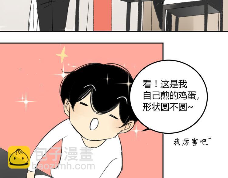 第68话 有些事需要谈谈了(1/2)-第72话