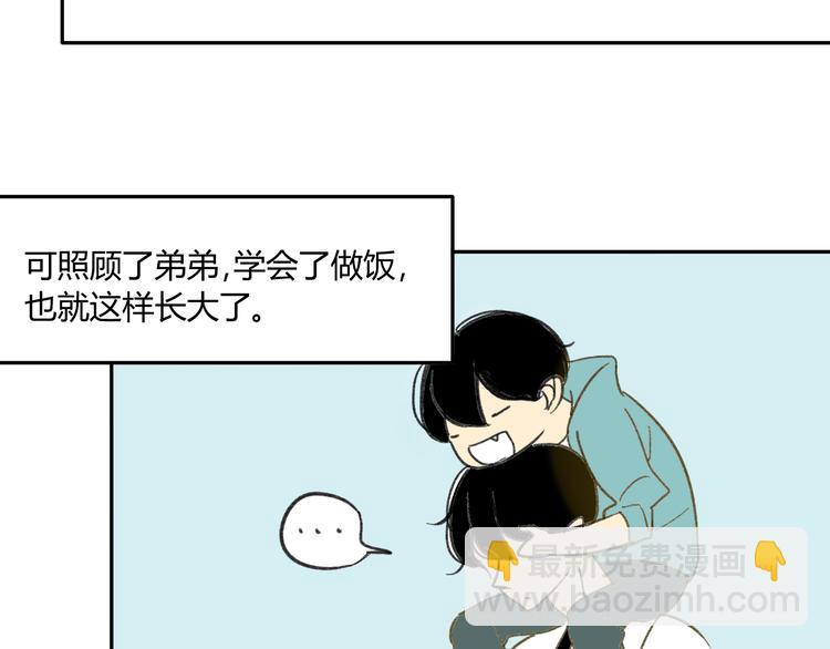 第68话 有些事需要谈谈了(1/2)-第72话