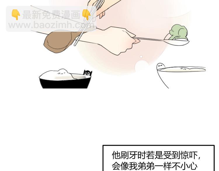 第68话 有些事需要谈谈了(1/2)-第72话