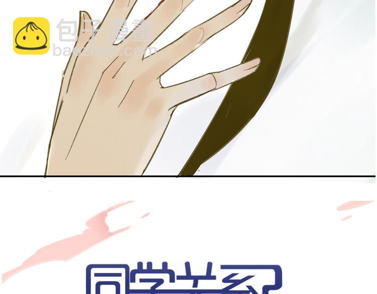 第68话 有些事需要谈谈了(1/2)-第72话