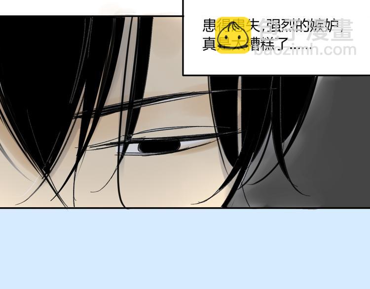 第68话 有些事需要谈谈了(1/2)-第72话