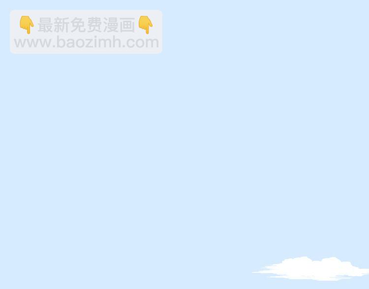 第68话 有些事需要谈谈了(1/2)-第72话