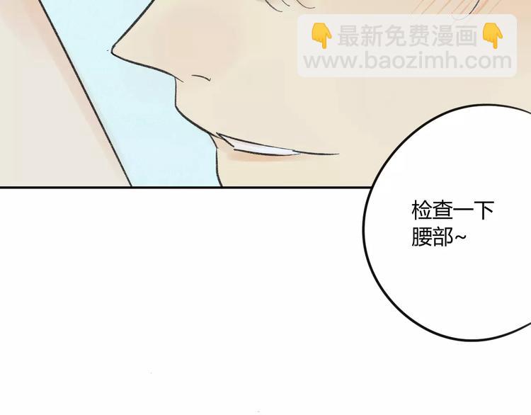 番外篇3 做梦-第74话