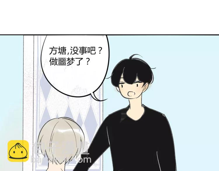 番外篇3 做梦-第74话