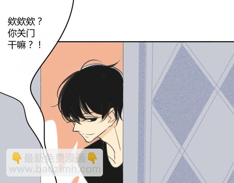 番外篇3 做梦-第74话