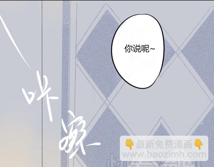 番外篇3 做梦-第74话