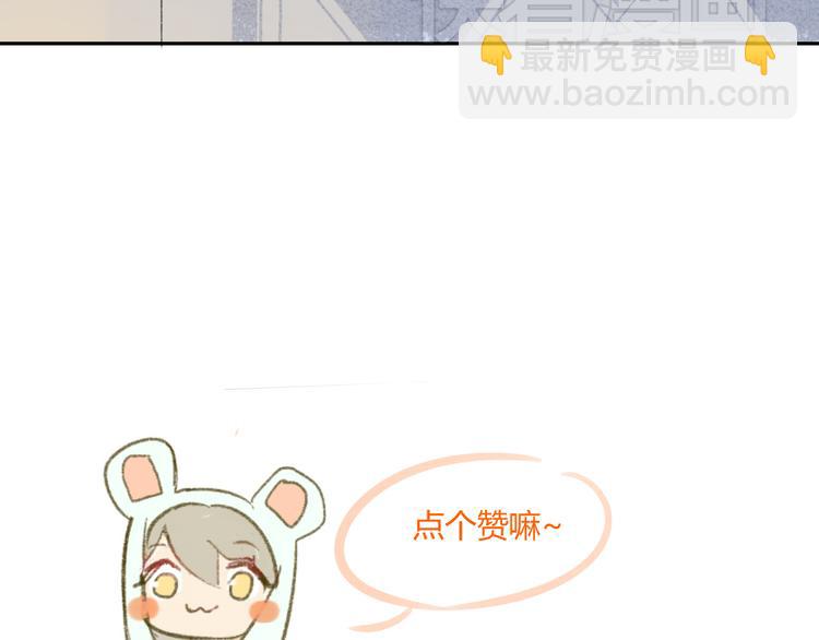 番外篇3 做梦-第74话