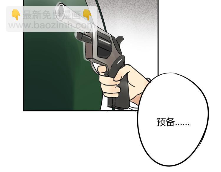 第72话 现在开始(1/2)-第76话