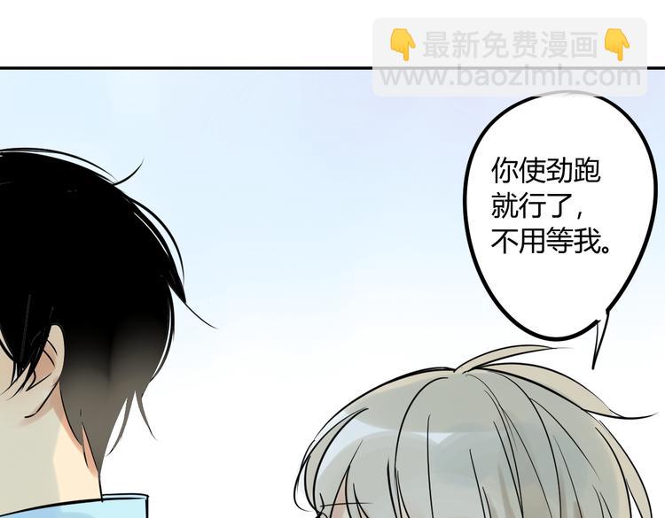 第72话 现在开始(1/2)-第76话