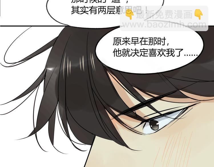 第72话 现在开始(1/2)-第76话
