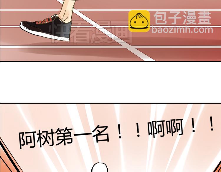 第72话 现在开始(1/2)-第76话