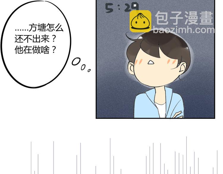 第74话 转变(1/2)-第78话