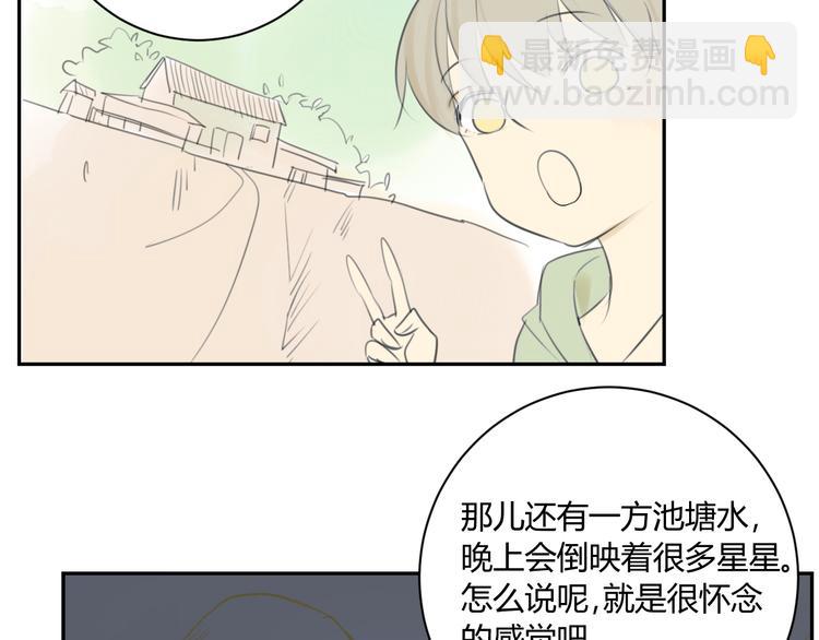 第74话 转变(1/2)-第78话