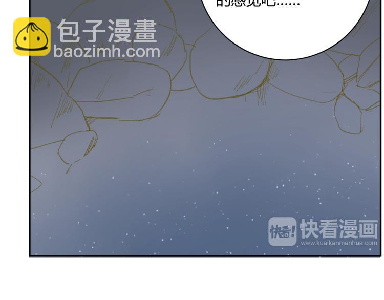 第74话 转变(1/2)-第78话