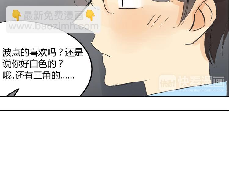 第74话 转变(1/2)-第78话