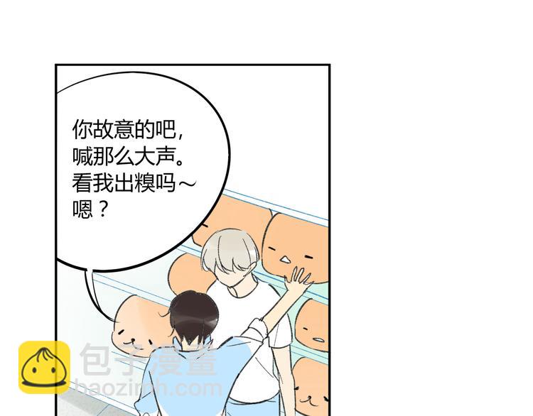 第74话 转变(1/2)-第78话