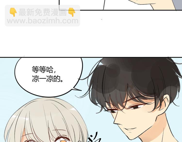 第76话 你知道这样对我的意义吗？-第80话
