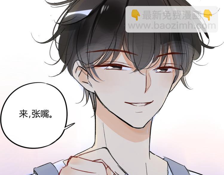 第76话 你知道这样对我的意义吗？-第80话