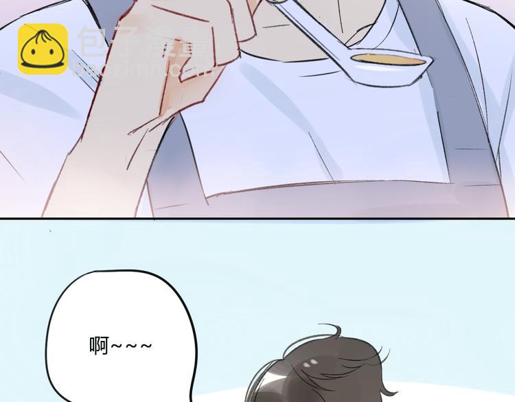 第76话 你知道这样对我的意义吗？-第80话