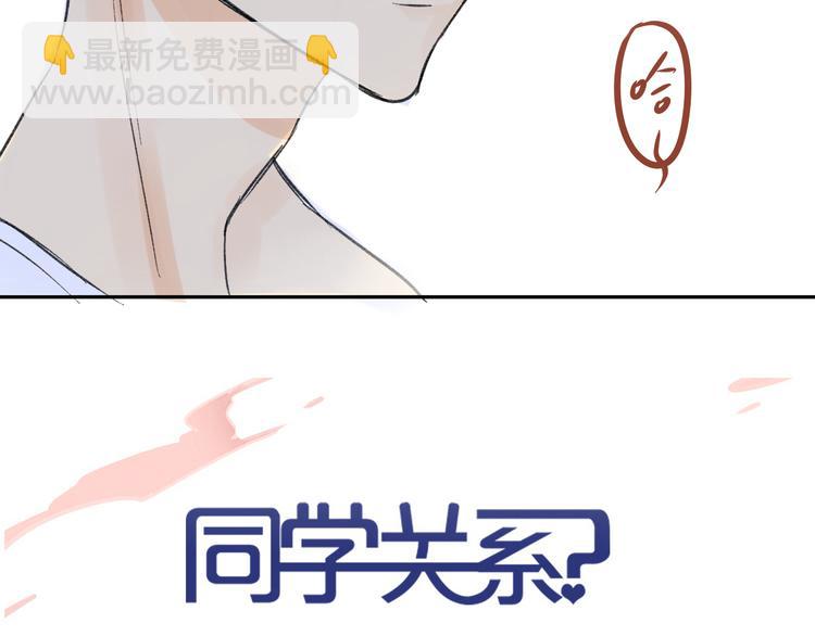 第76话 你知道这样对我的意义吗？-第80话